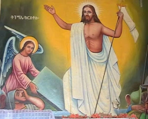 ከዕለተ ትንሣኤ እስከ ዳግም ትንሣኤ